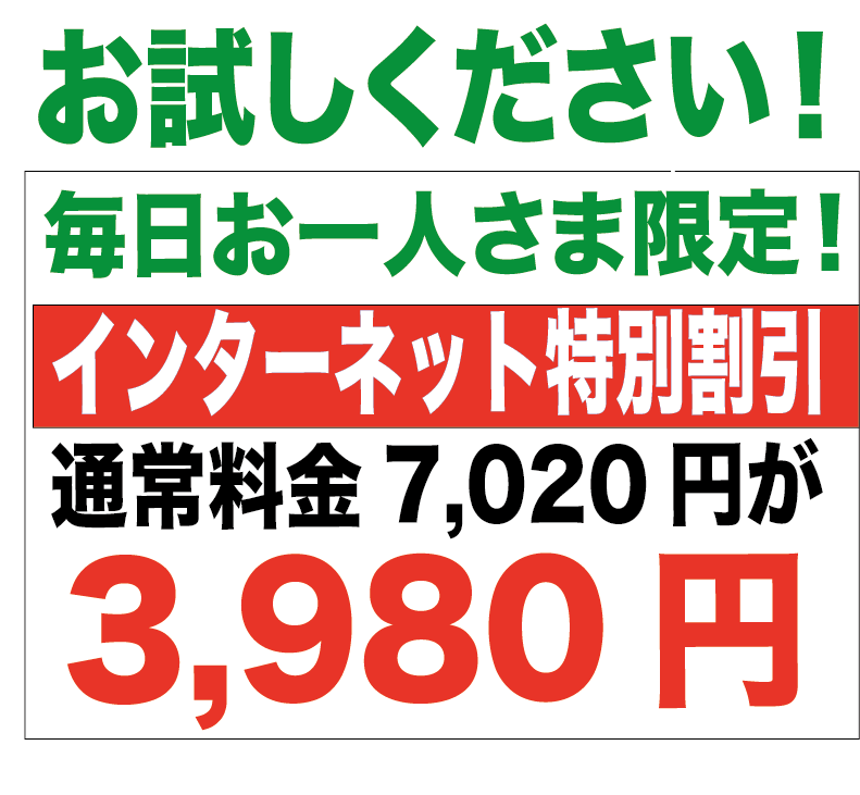 変形性膝関節症、膝が痛い、正座ができないなどは40代のうちに治してしまわないと、手術と言われます。そうなれば手遅れです。